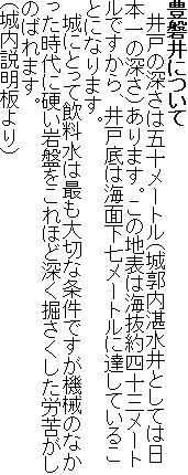 �L�ֈ�ɂ���
�@��˂̐[���͌܏\���[�g���i��s���X����Ƃ��Ă͓��{��̐[���j����܂��B���̒n�\�͊C����l�\�O���[�g���ł�����A��˒�͊C�ʉ������[�g���ɒB���Ă��邱�ƂɂȂ�܂��B
�@��ɂƂ��Ĉ������͍ł���؂ȏ����ł����@�B�̂Ȃ���������ɍd����Ղ�����قǐ[���@���������J�ꂪ���̂΂�܂��B
�i����������j